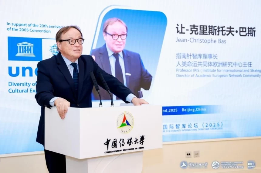 人类命运共同体国际智库论坛（2025）召开(图11)