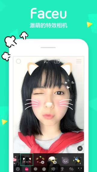 还记得脸萌吗?它的创始人讲了从高峰到低谷的是是非非(图3) 从红极一时到昙花一现,90后明星创业者们为何纷纷沉沦?