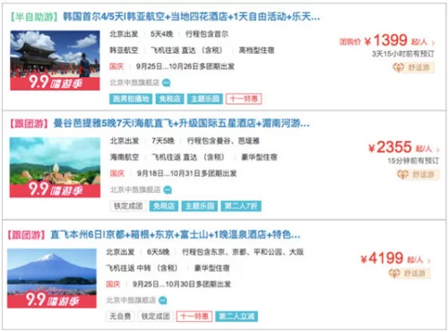 点击进入下一页