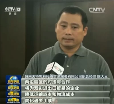 全球视野 合作模式开放创新(图4) 1