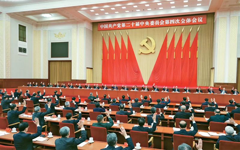 关于《中共中央关于制定国民经济和社会发展第十五个五年规划的建议》的说明(图2)