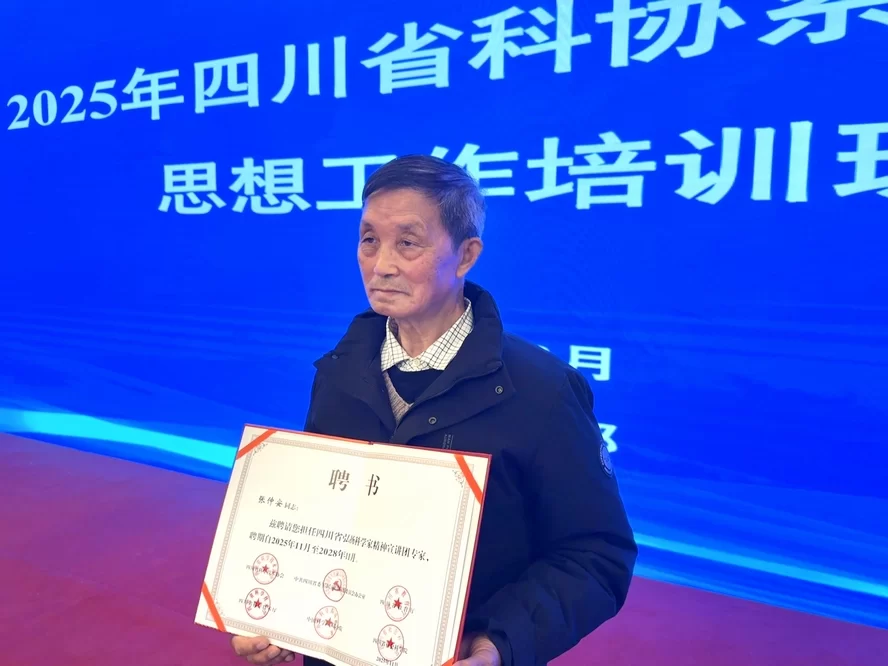 微信图片_20251205164800_391_11.jpg