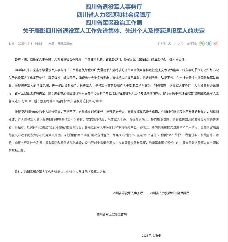 专注适配事业,方能行稳致远——张仲安为翠微公司职工作主题分享