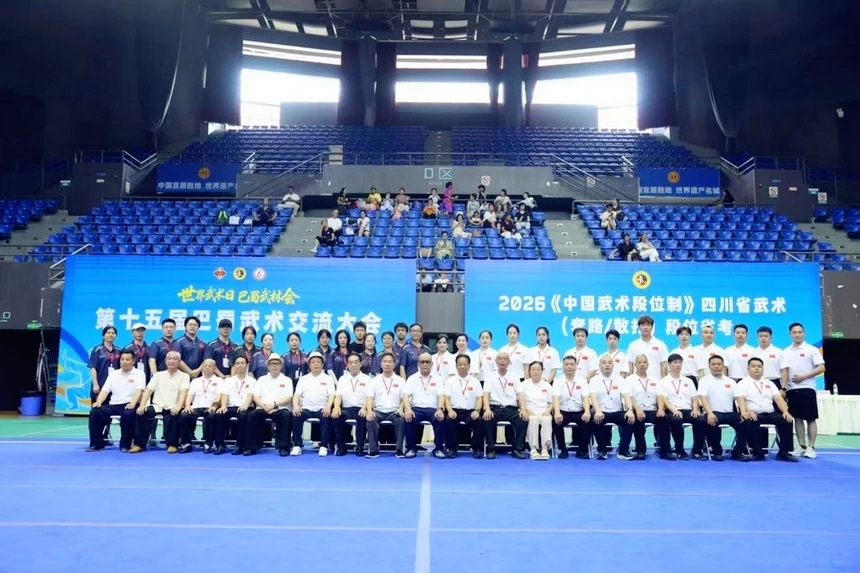 蜀山流云拳正式登台展演(图3) v7641-mmexport1787095454256.jpg