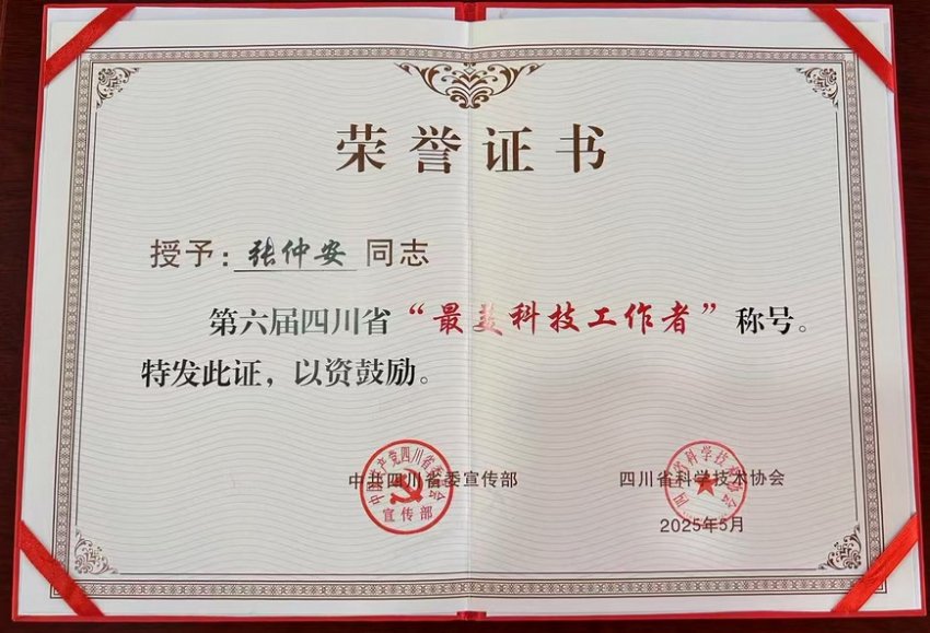 微信图片_20250529213214.jpg